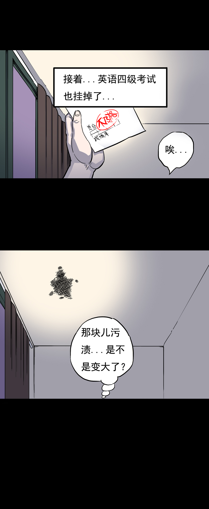 面对面（上）8