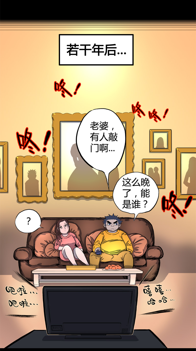 落水（下）1