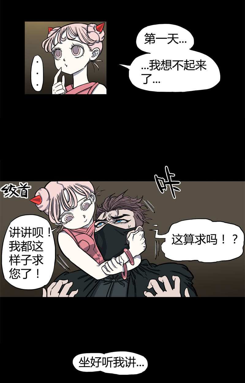 小彤（上）3