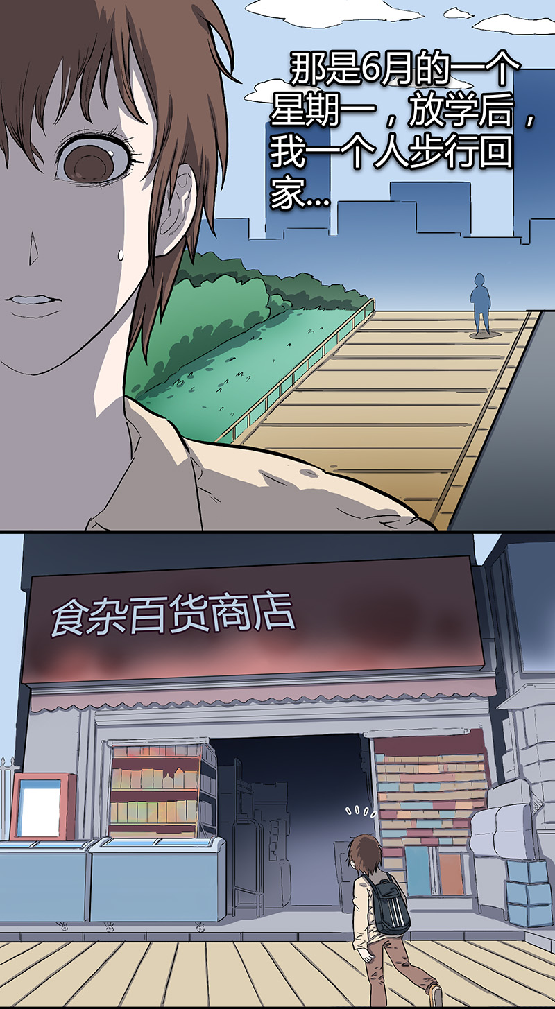 刺舌（上）3