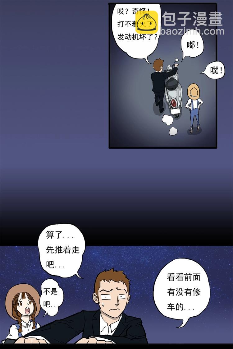 相亲（上）20