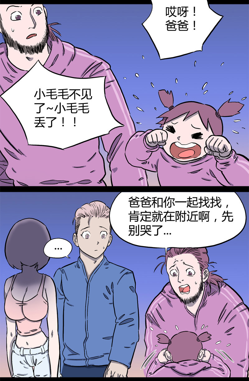 白二官（中）15