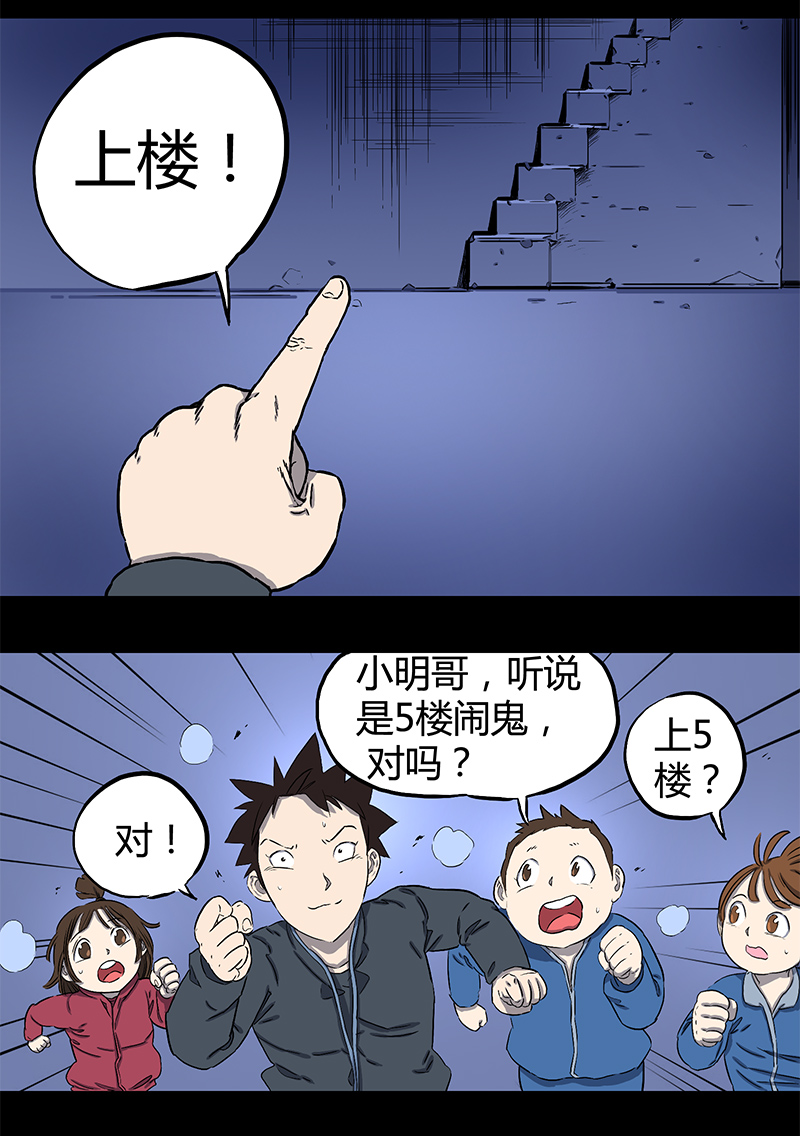 电梯井10
