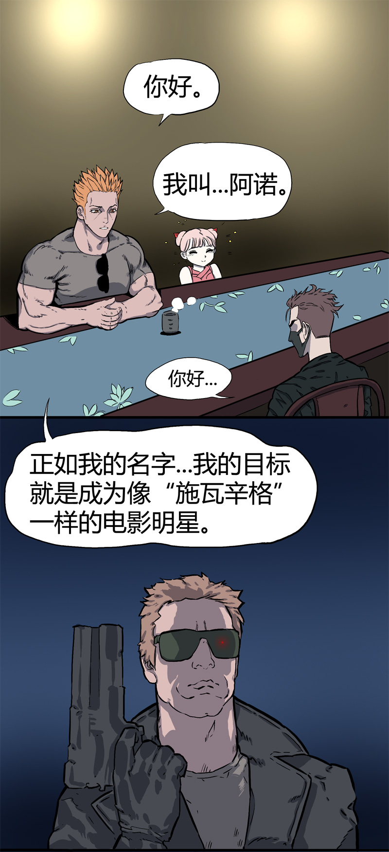 迷之健身馆（1）4