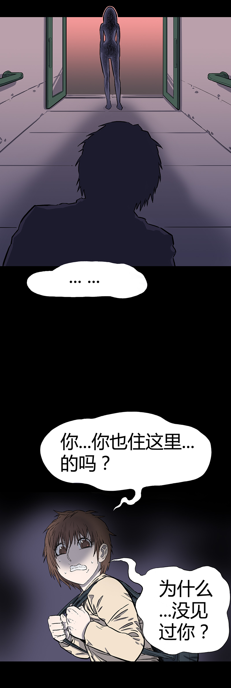 刺舌（上）16