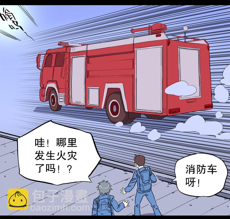 吃鳖14