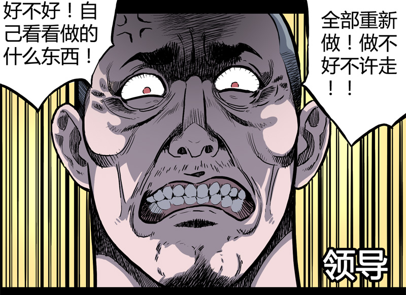 特别篇 房子（上）18