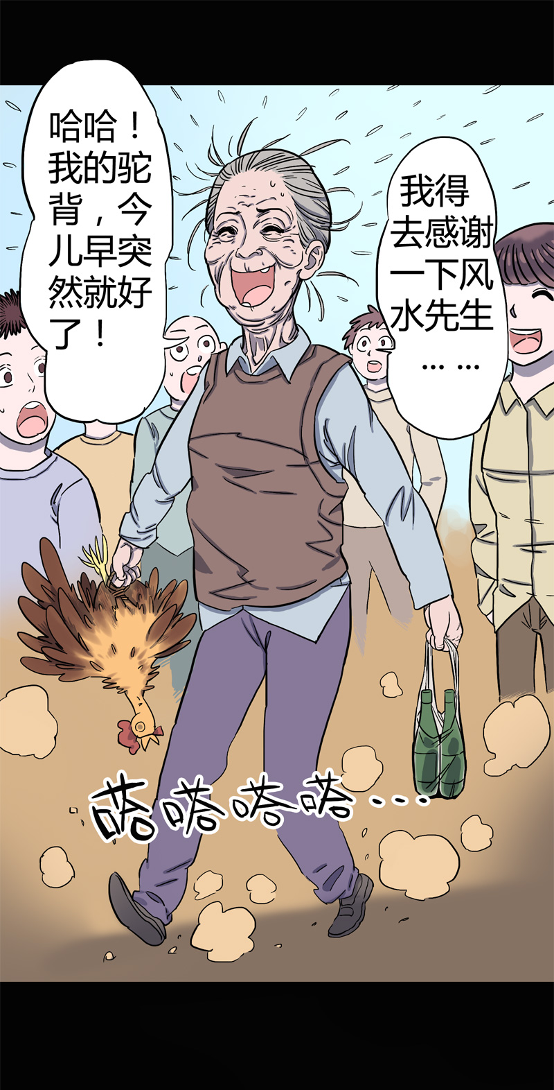 锁命（下）14