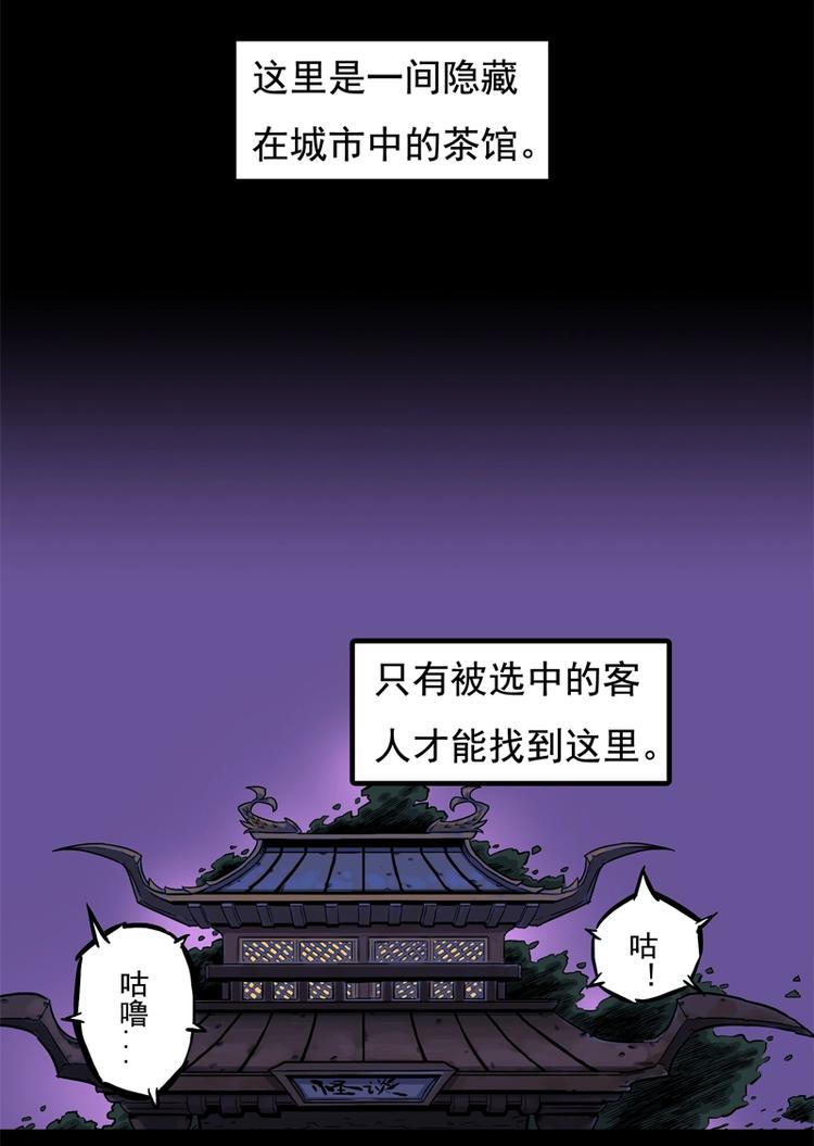馆长，秘密1