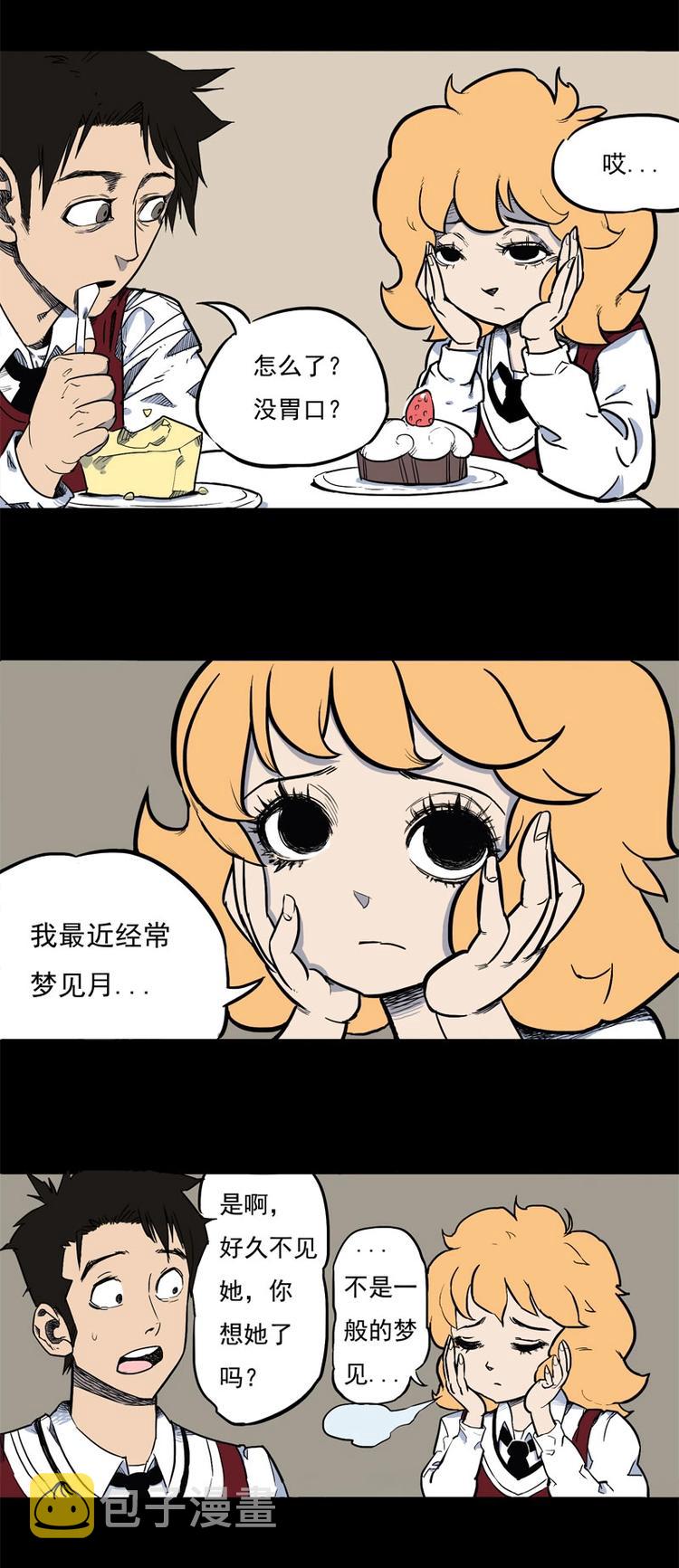 背靠背（中）1