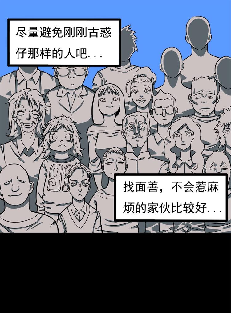透视眼（下）0