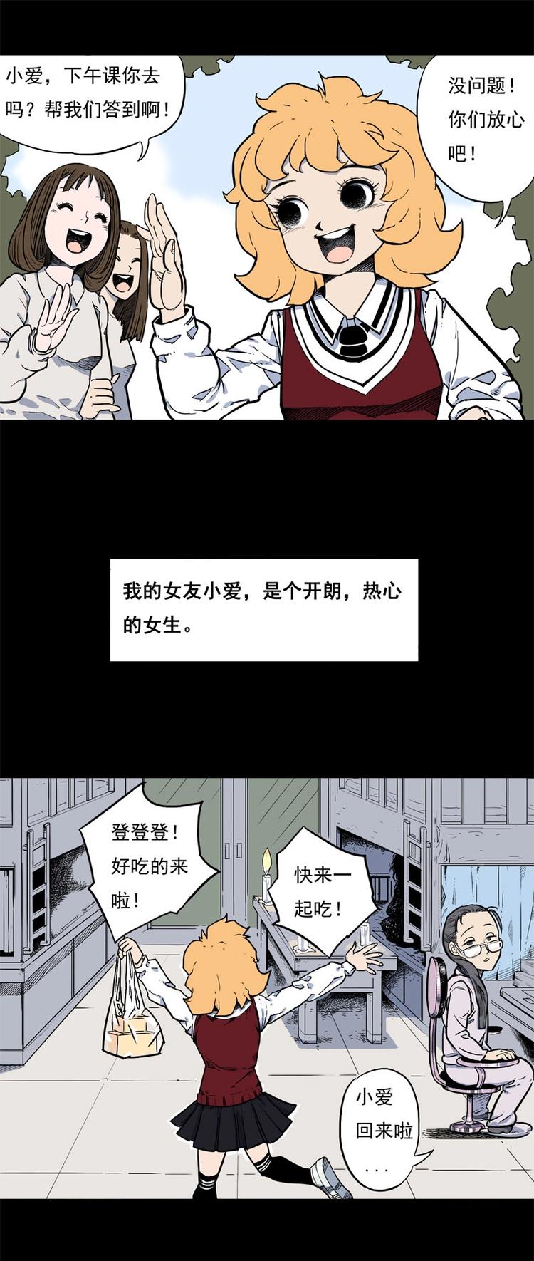 背靠背（上）5