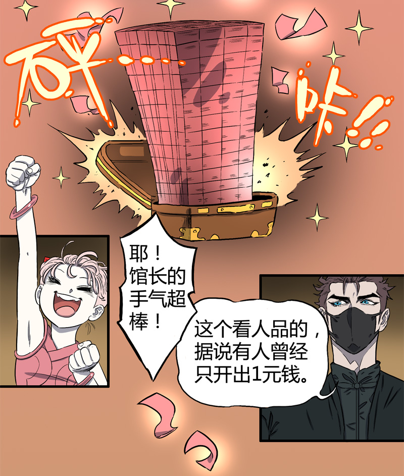 100％（下）1