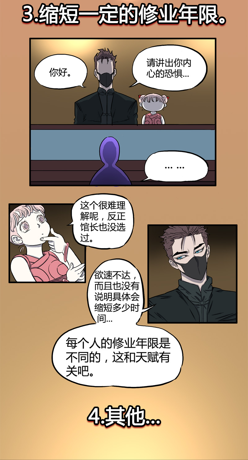 100％（下）2