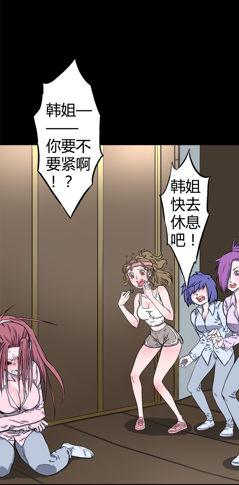 迷之健身馆（2）19