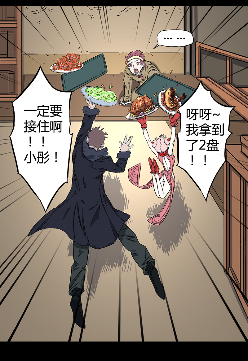大年三十8