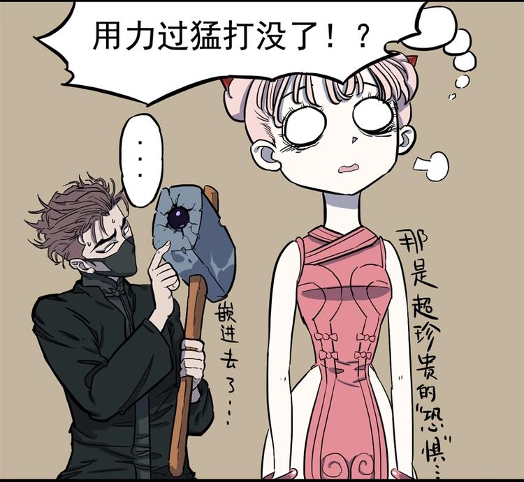 馆长，秘密22