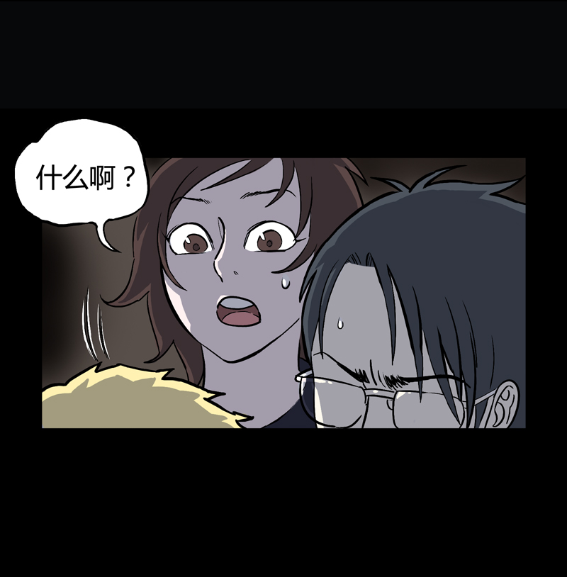 荒村直播（4）24