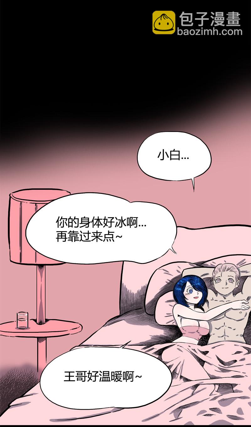 白二官（中）18