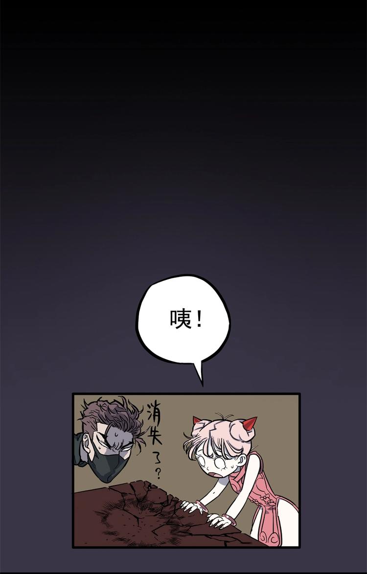 馆长，秘密21