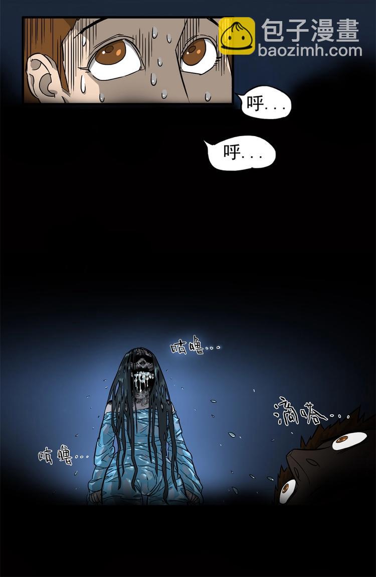 相亲（下）15