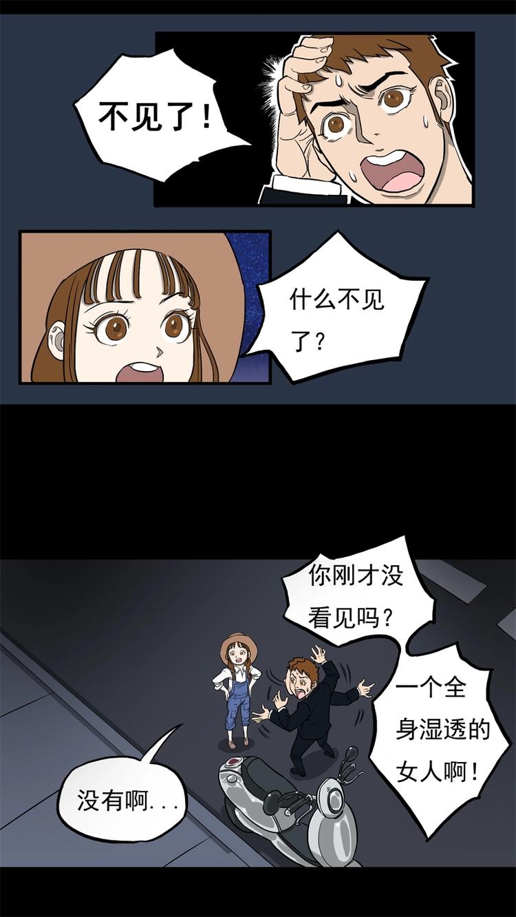 相亲（下）8