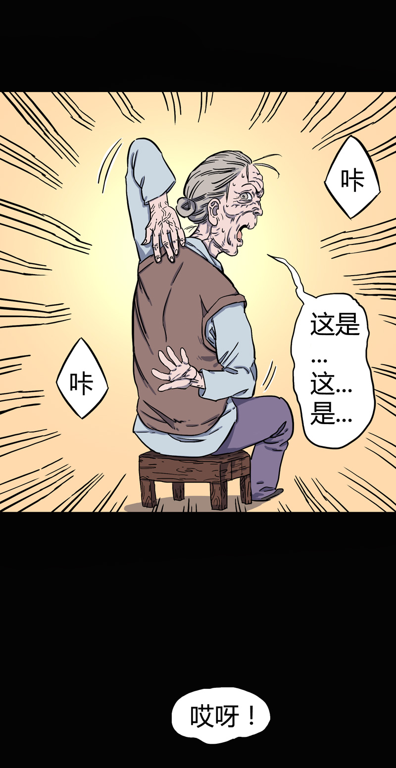锁命（下）12