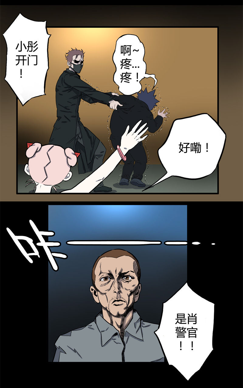 落水（下）27