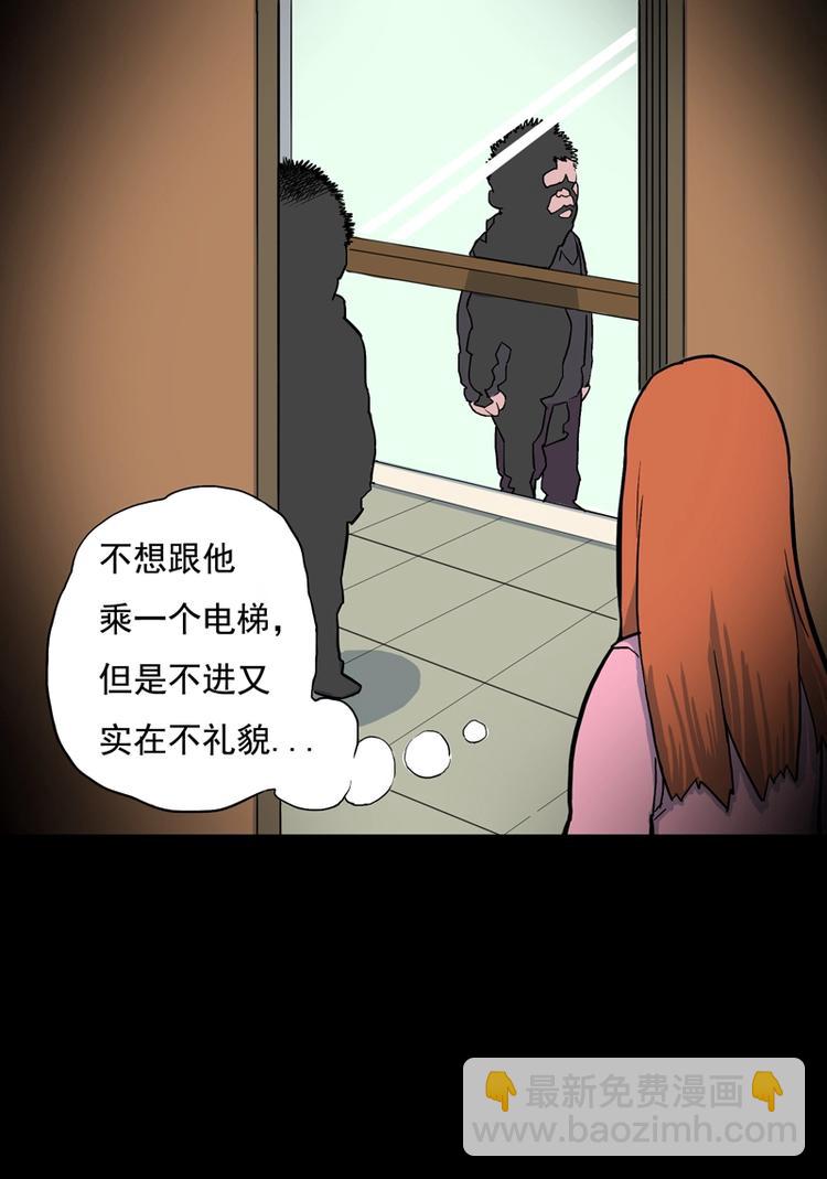 尾行（上）16