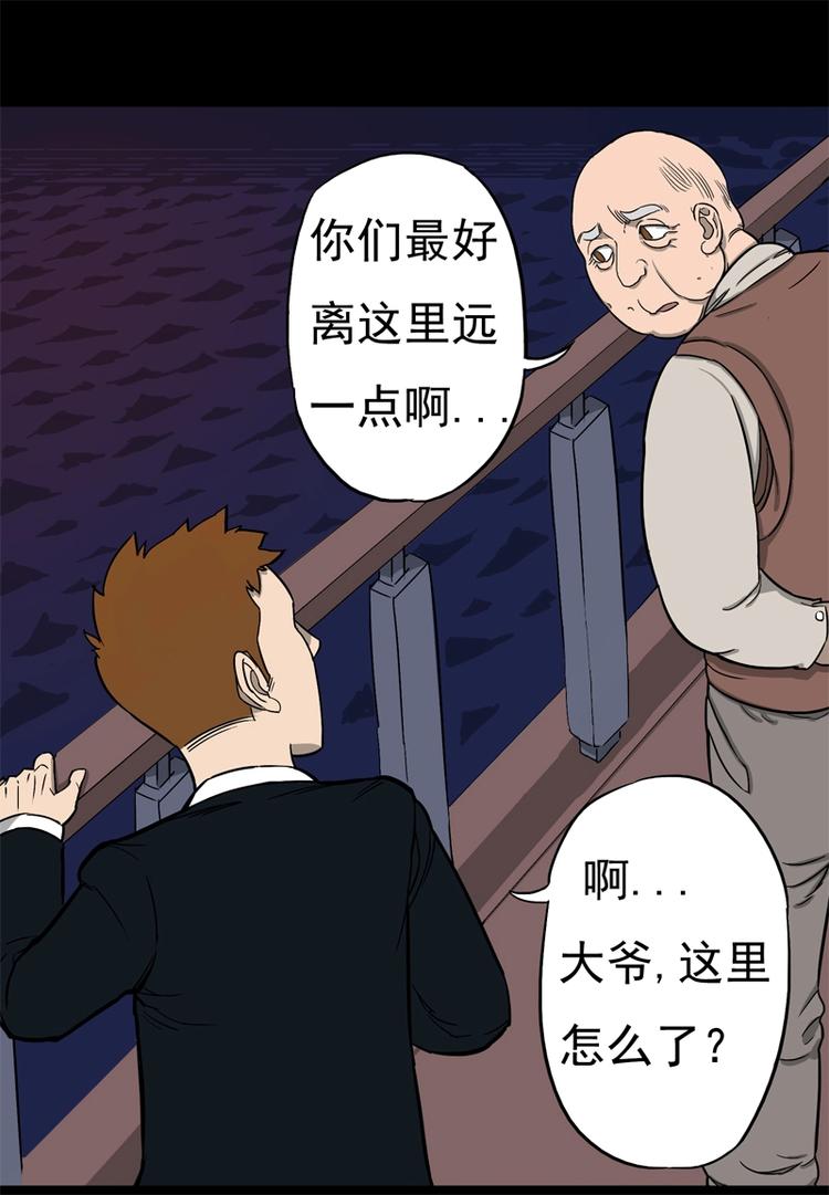 相亲（下）10