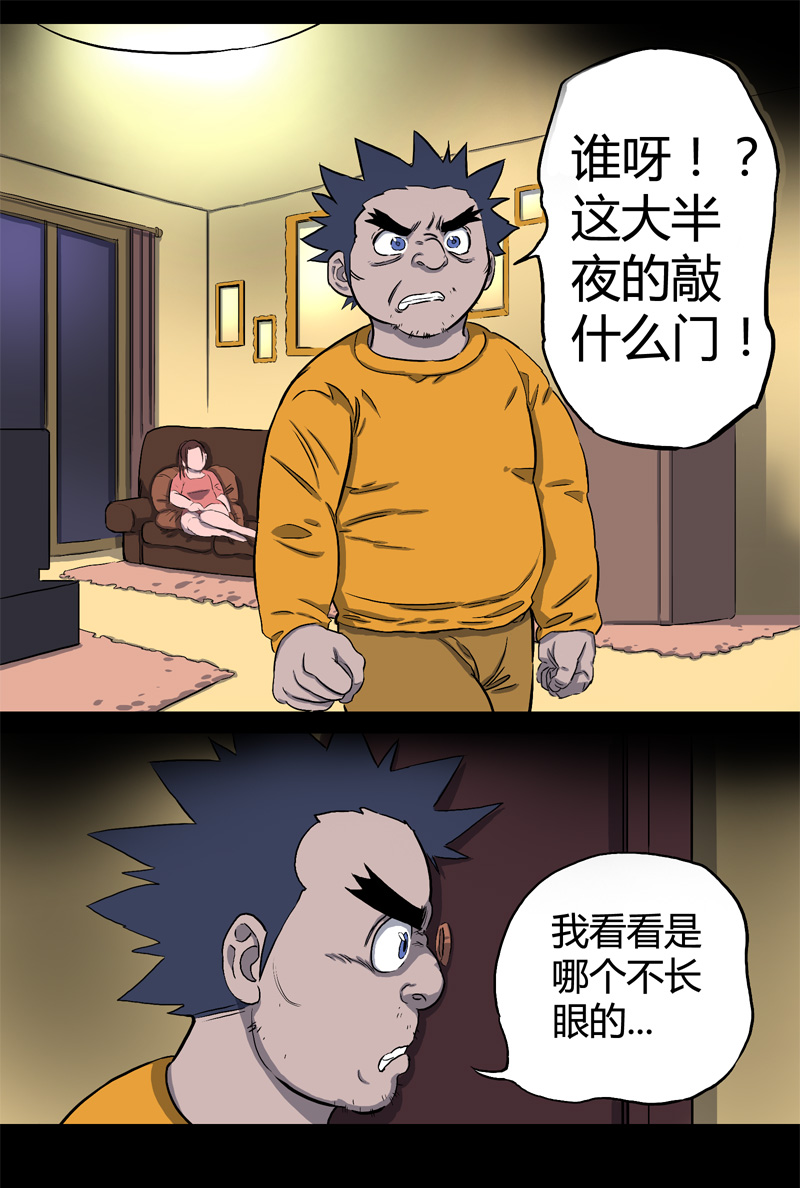 落水（下）3