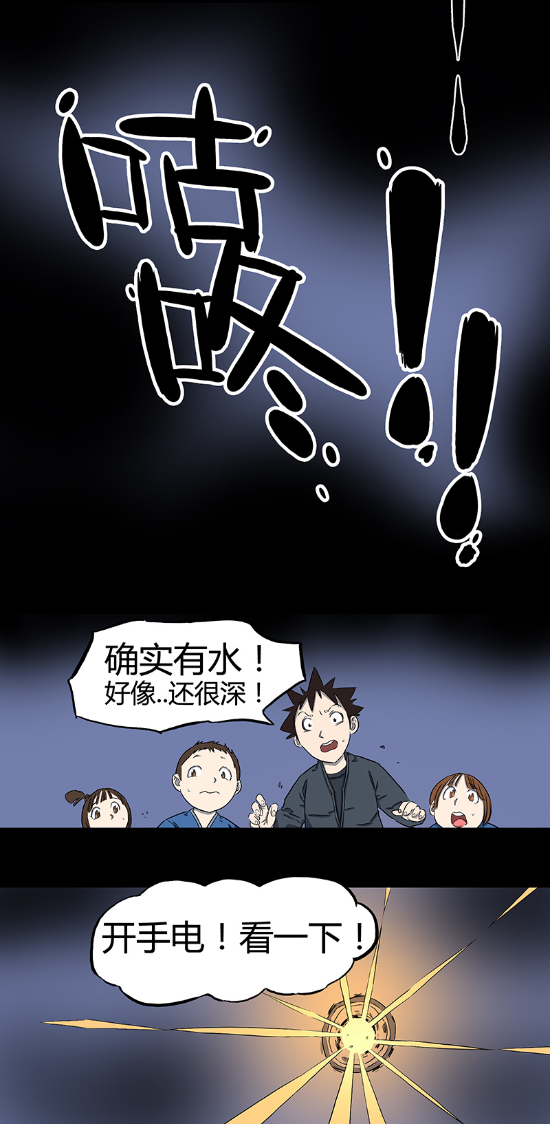 电梯井17