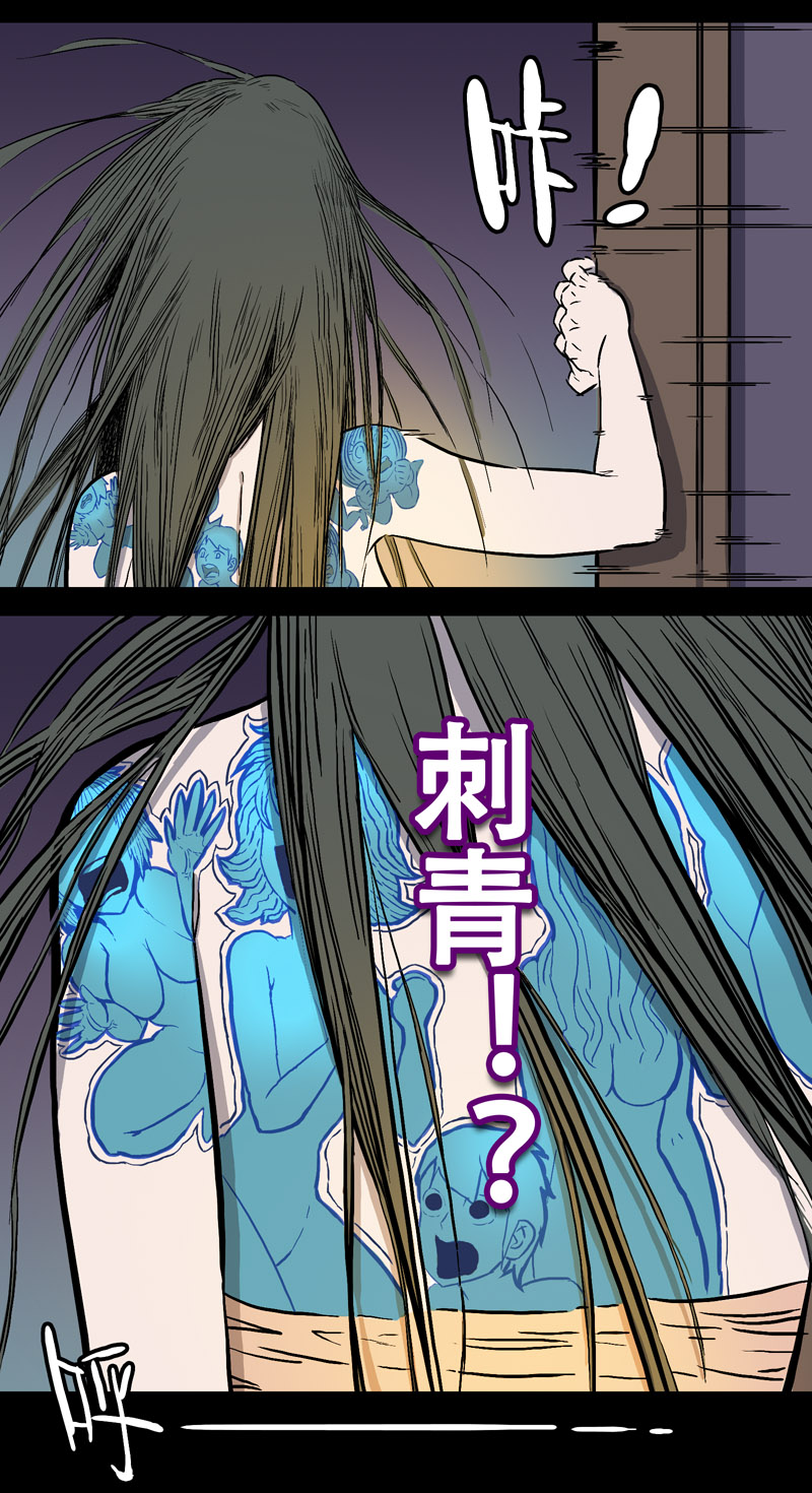 刺舌（下）17