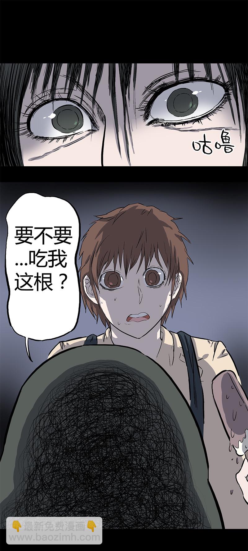 刺舌（上）10