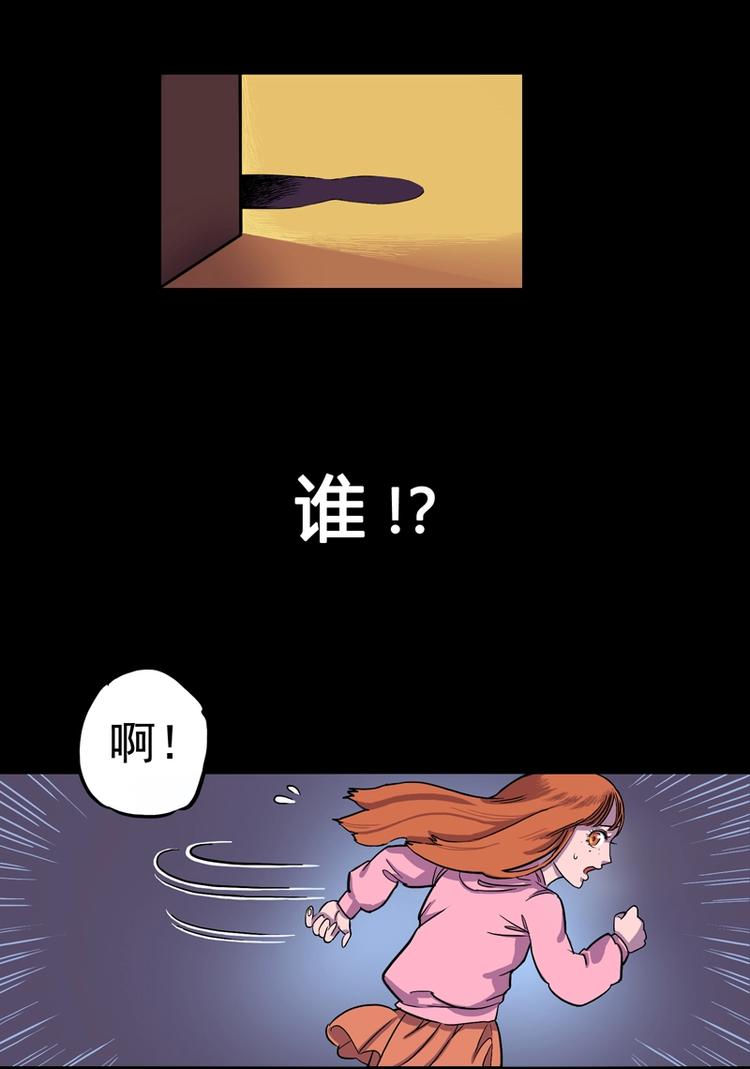 尾行（上）2