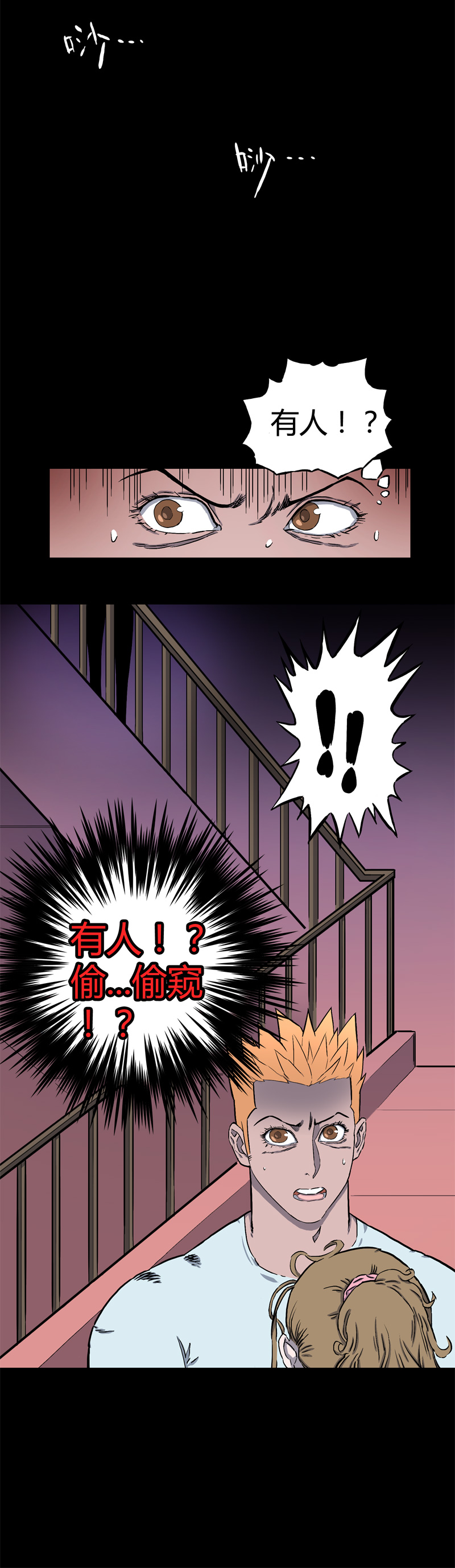 迷之健身馆（3）21