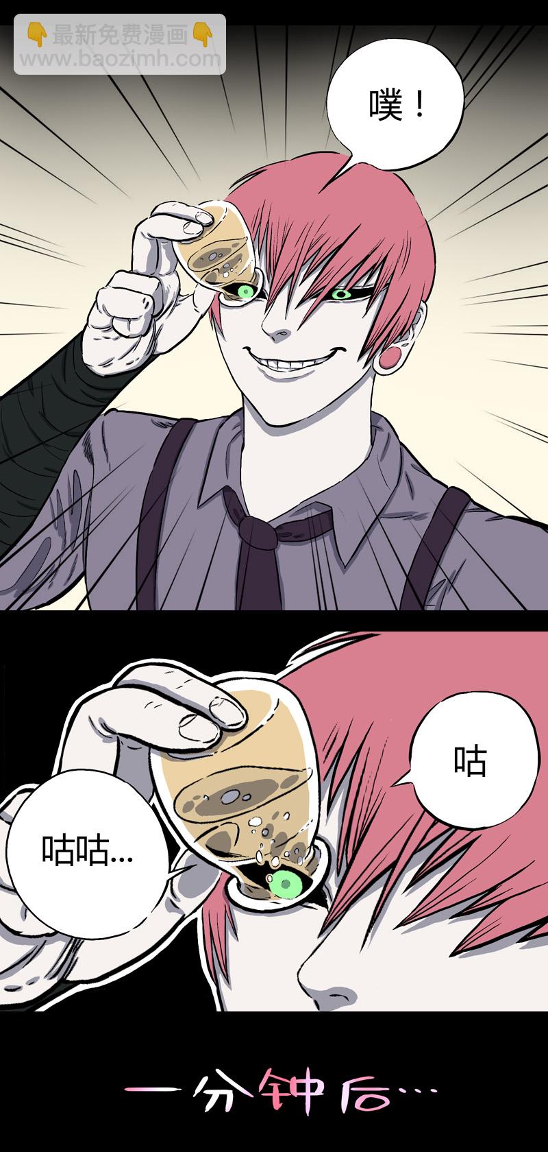 特别篇 房子（中）20