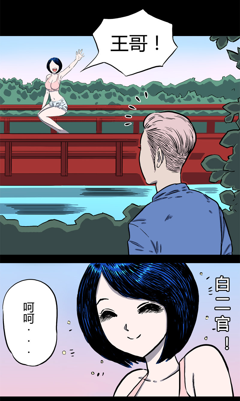 白二官（中）8