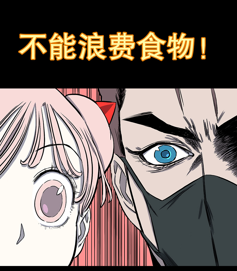 大年三十7