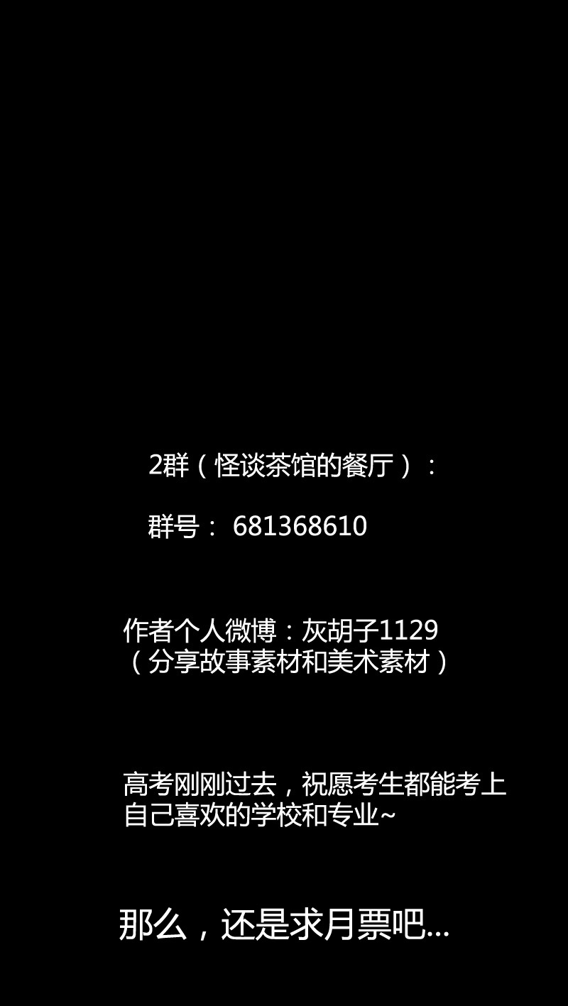 白二官（中）26