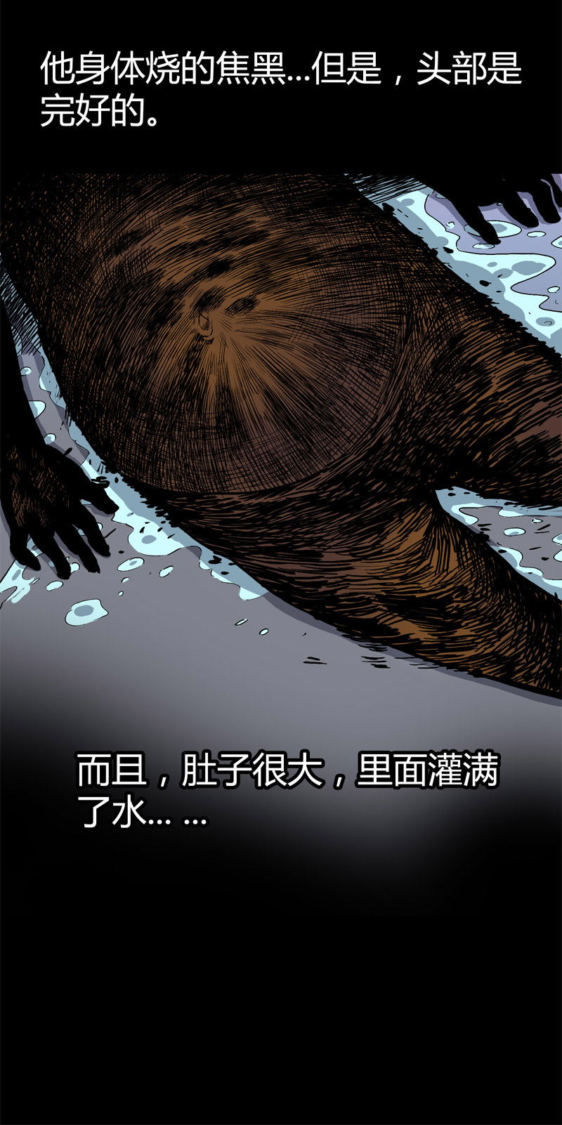 吃鳖27