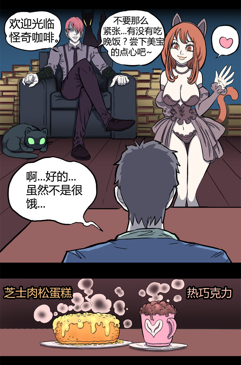 特别篇 房子（上）2