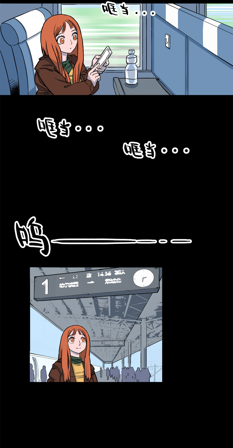 尾行（下）6