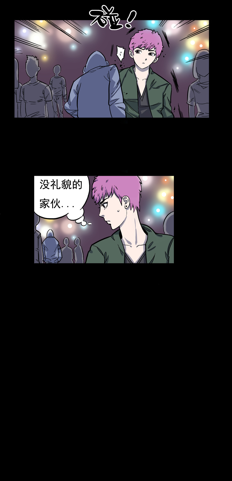 面对面（上）10