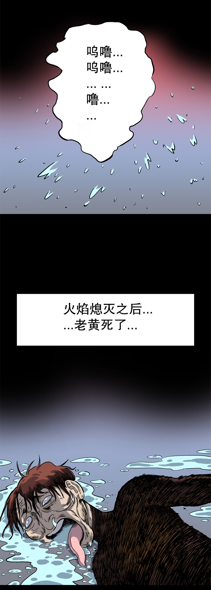 吃鳖26
