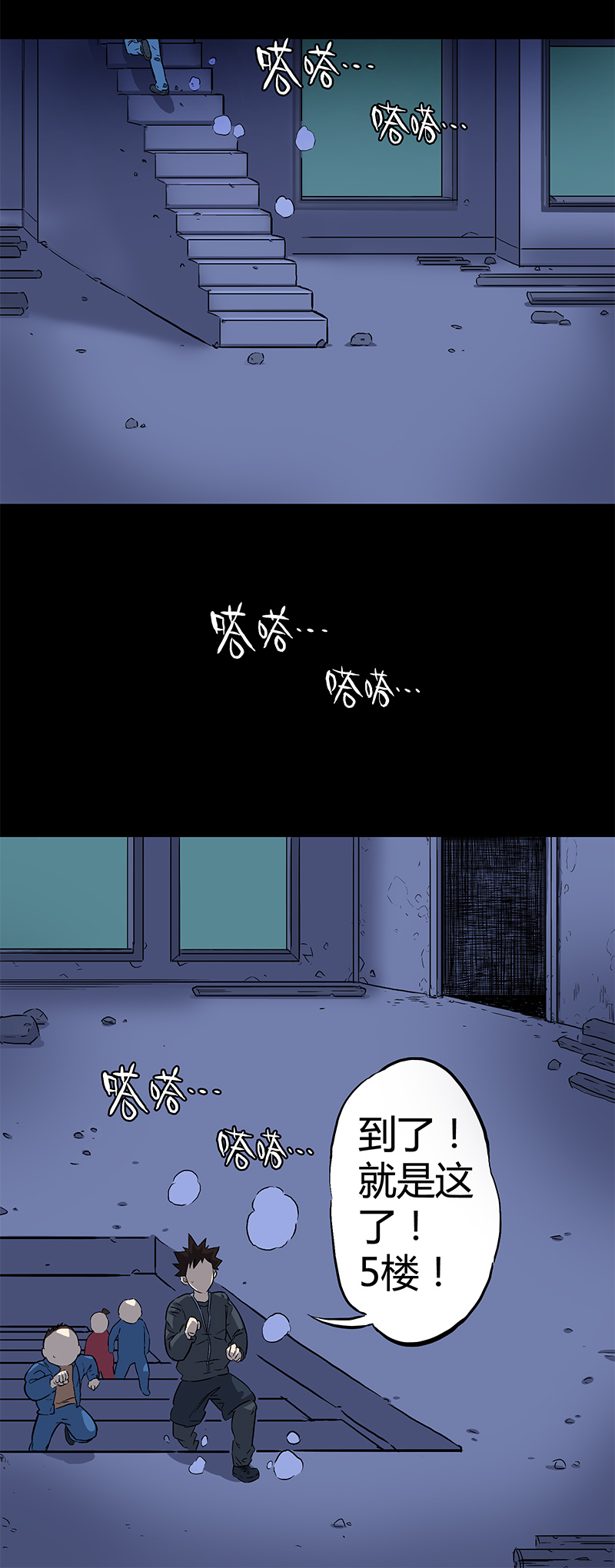 电梯井11