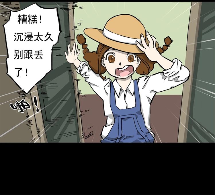 相亲（上）14