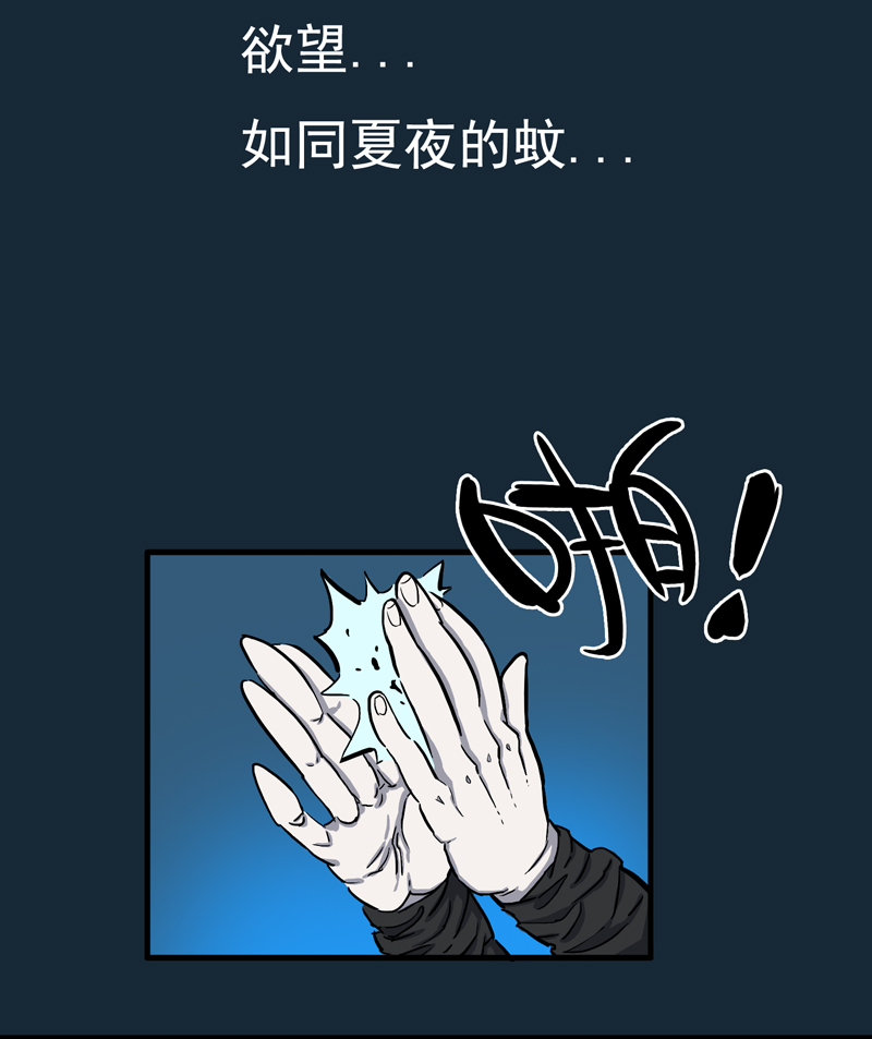 特别篇 阴阳兽36