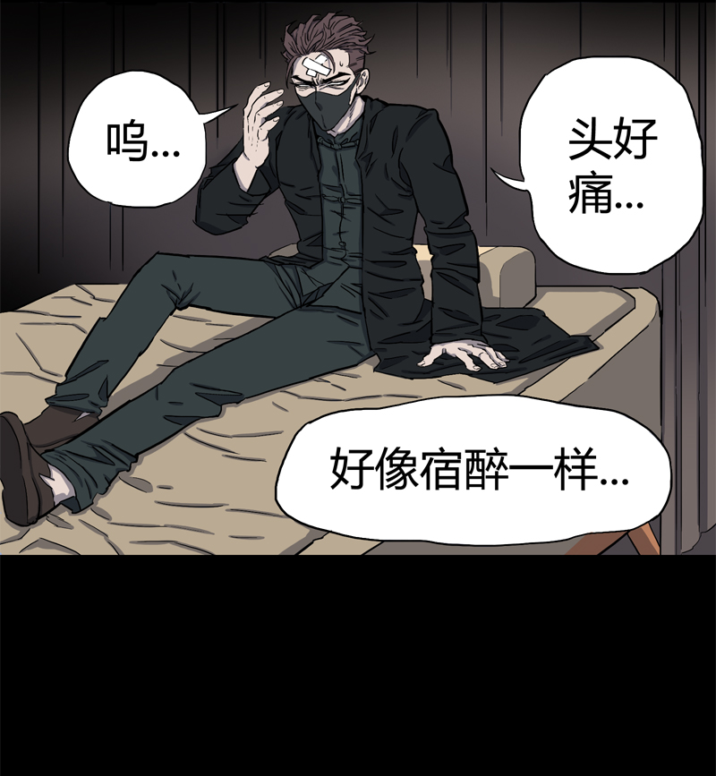 馆长 秘密224