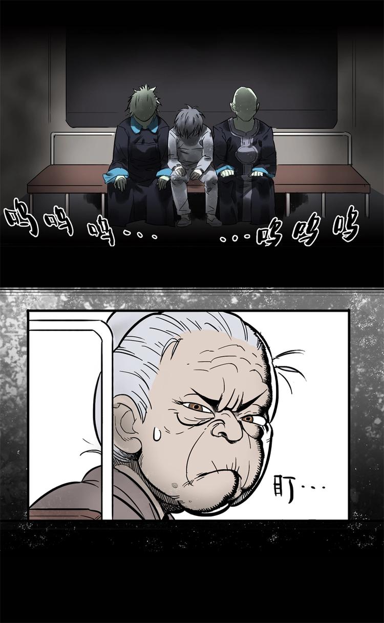 末班车（上）14